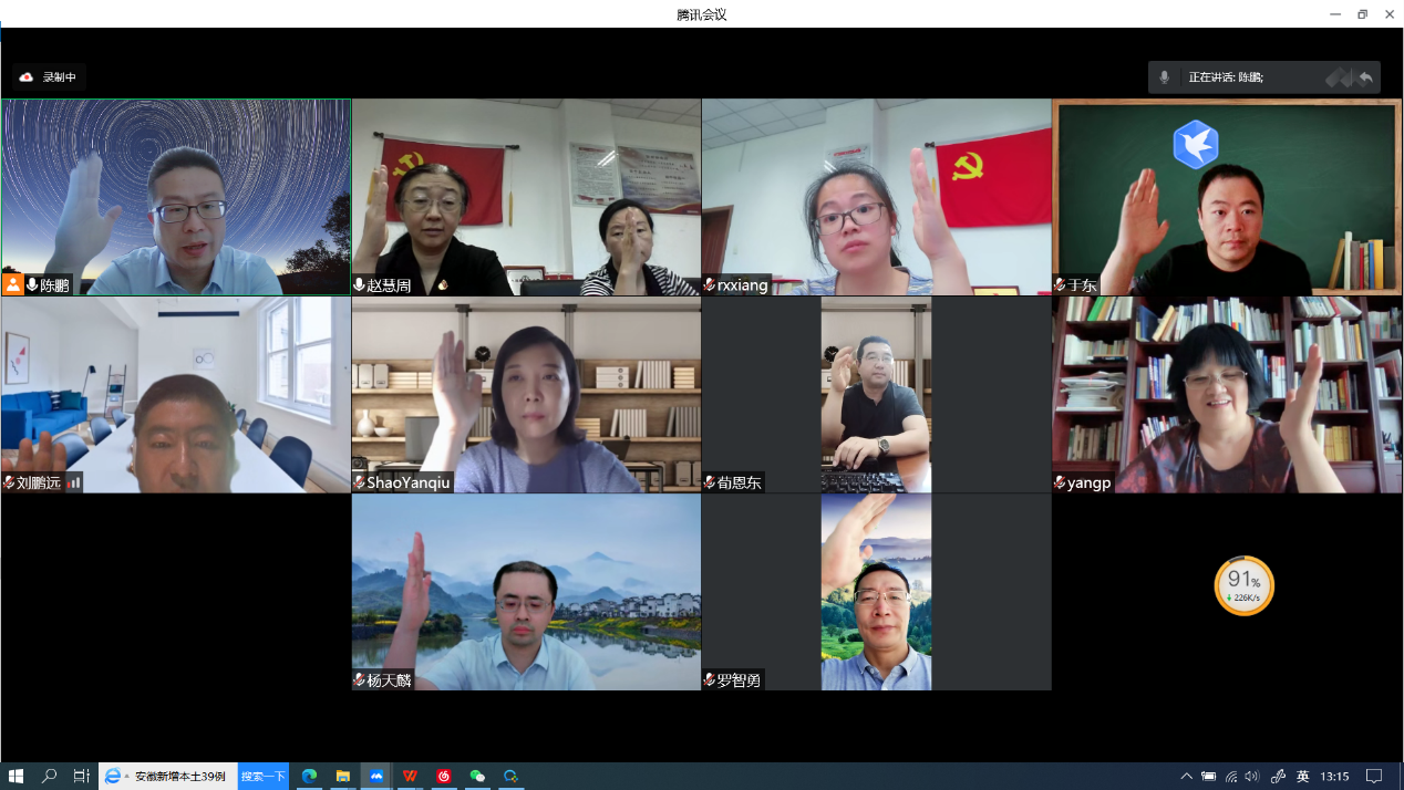 电视萤幕的一群人 描述已自动生成