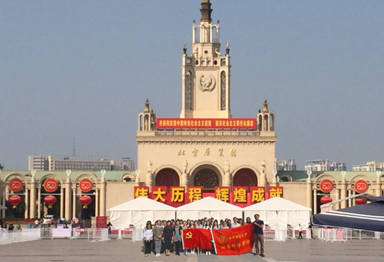 20190927参观“伟大历程 辉煌成就展”大型展览ky开云(中国)稿1.jpg